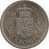 Аверс. Монета. Дания. 5 крон 1974 год.