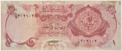 Банкнота. Катар. 1 риал 1973 год. Тип 1а.