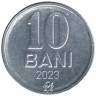 Монета. Молдова. 10 баней 2023 год.