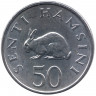 Монета. Танзания. 50 центов 1988 год.