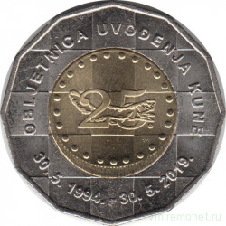Монета. Хорватия. 25 кун 2019 год. 25 лет куне.