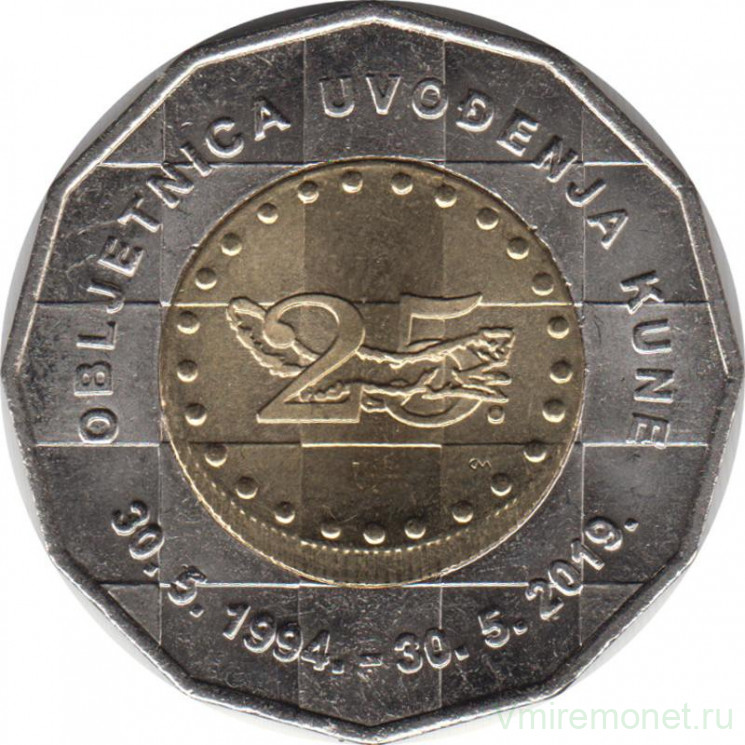 Монета. Хорватия. 25 кун 2019 год. 25 лет куне.