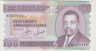Банкнота. Бурунди. 100 франков 2011 год. ав.
