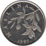 Монета. Хорватия. 20 лип 1995 год. ав.