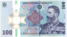 Банкнота. Румыния. 100 лей 2024 год.  185 лет со дня рождения Кароля 1.
