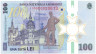 Банкнота. Румыния. 100 лей 2024 год.  185 лет со дня рождения Кароля 1.