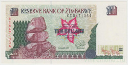 Банкнота. Зимбабве. 10 долларов 1997 год.