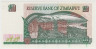 Банкнота. Зимбабве. 10 долларов 1997 год. рев.