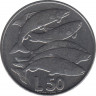 Монета. Сан-Марино. 50 лир 1975 год. ав.