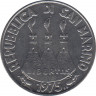  Монета. Сан-Марино. 50 лир 1975 год. рев.