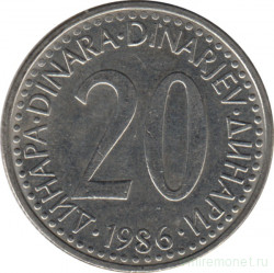 Монета. Югославия. 20 динаров 1986 год.