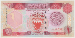 Банкнота. Бахрейн. 1 динар 1998 год.