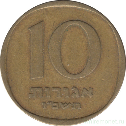 Монета. Израиль. 10 агорот 1966 (5726) год.