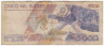 Банкнота. Эквадор. 5000 сукре 1987 год. 01.12.1987 AD (2). Тип 126a. рев.