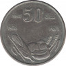 Монета. Сомали. 50 центов 1976 год. ав.