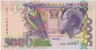Банкнота. Сан Томе и Принсипи. 5000 добр 2004 год. Тип 65c. ав.