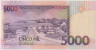 Банкнота. Сан Томе и Принсипи. 5000 добр 2004 год. Тип 65c. рев.
