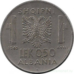 Монета. Албания. 0,50 лека 1940 год.