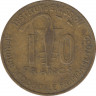 Монета. Французская Западная Африка. 10 франков 1957 год. рев.