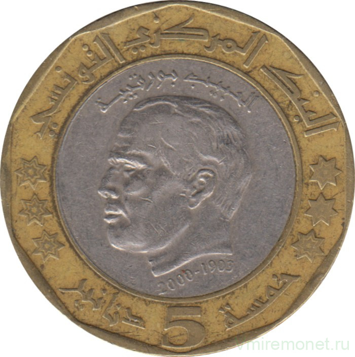 Монета. Тунис. 5 динаров 2002 год. 2 года со дня смерти Хабиба Бургиба. Аверс - звёзды с узором.