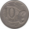 Монета. Австралия. 10 центов 1970 год. рев.