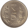 Монета. Индия. 5 рупий 2011 год. "°" - Ноида.