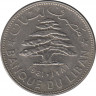 Монета. Ливан. 1 ливр 1981 год. ав.