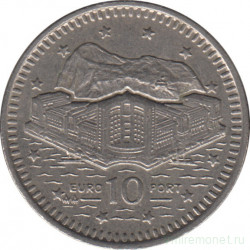 Монета. Гибралтар. 10 пенсов 1996 год.