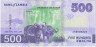 Банкнота. Замбия. 500 квач 2024 год. Тип W67.