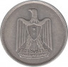 Монета. Сирия. 50 пиастр 1958 год. рев.