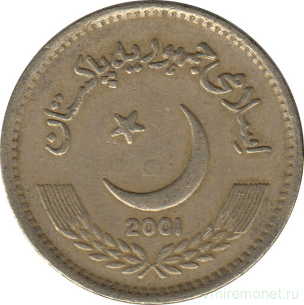 Монета. Пакистан. 2 рупии 2001 год.