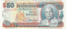 Банкнота. Барбадос. 50 долларов 2000 год. Тип 64. 