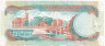 Банкнота. Барбадос. 50 долларов 2000 год. Тип 64. 