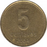 Монета. Аргентина. 5 сентаво 2004 год. ав.