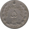 Монета. Иран. 5 риалов 1970 (1349) год. ав.