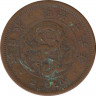Монета. Япония. 2 сена 1883 год (16-й год эры Мэйдзи). ав.