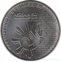 Монета. Филиппины. 1 песо 2017 год. Председательство в АСЕАН.