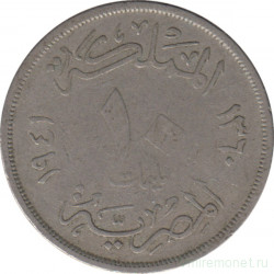Монета. Египет. 10 миллимов 1941 год.