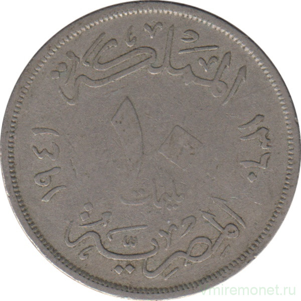 Монета. Египет. 10 миллимов 1941 год.