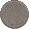 Монета. Египет. 10 миллимов 1941 год. рев.