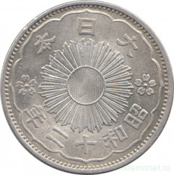 Монета. Япония. 50 сенов 1937 год (12-й год эры Сёва).