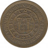 Монета. Перу. 25 сентаво 1965 год. 400 лет монетному двору Лимы. ав.