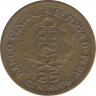 Монета. Перу. 25 сентаво 1965 год. 400 лет монетному двору Лимы. рев.