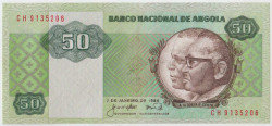 Банкнота. Ангола. 50 кванз 1984 год.