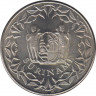 Монета. Суринам. 250 центов 1989 год. рев.