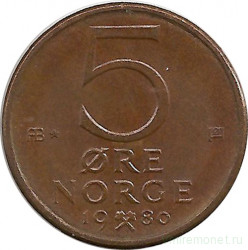 Монета. Норвегия. 5 эре 1980 год. (со звездой)