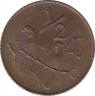 Монета. Южно-Африканская республика (ЮАР). 1/2 цента 1974 год. рев.