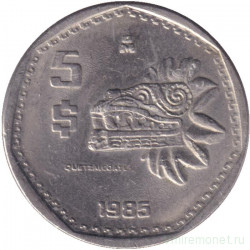 Монета. Мексика. 5 песо 1985 год. Старый тип.