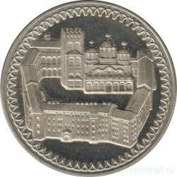Монета. Болгария. 2 лева 1981 год. 1300 лет Болгарии. Рильский монастырь.