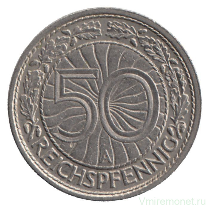 Монета. Германия. Веймарская республика. 50 рейхспфеннигов 1928 год. Монетный двор - Берлин (А).
